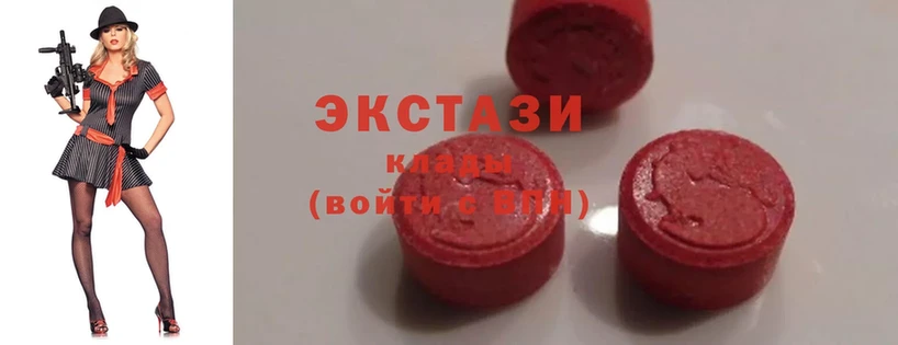 ЭКСТАЗИ 300 mg  MEGA ССЫЛКА  Михайловск 