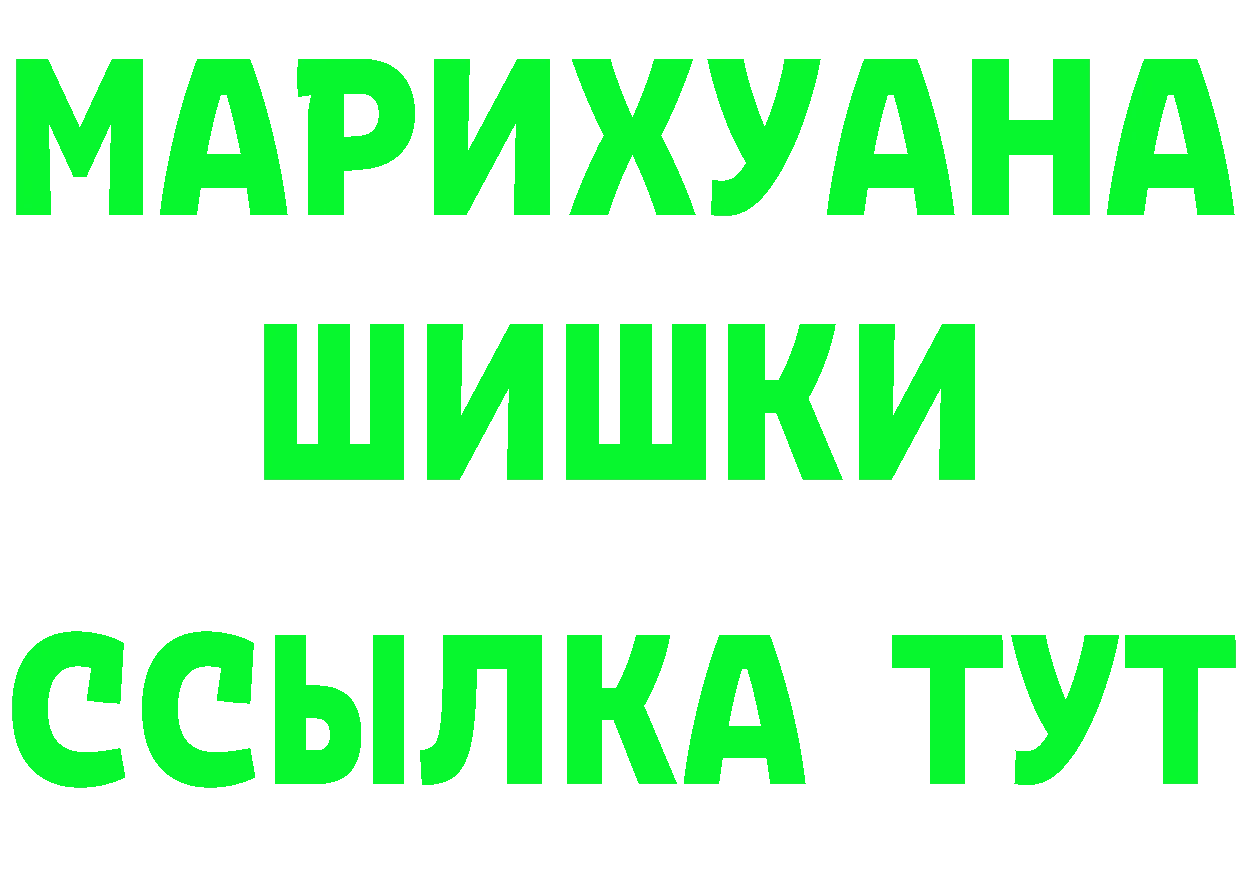 Альфа ПВП кристаллы маркетплейс это МЕГА Михайловск